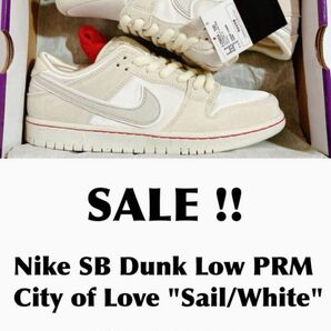 【SALE】【定価割れ】Nike SB Dunk Low PRM City of Love "Sail/White" 新品28.0