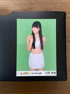 NMB48 白間美瑠 写真 AKB 恋愛総選挙 1/149 PSP 水着 汚れ有り