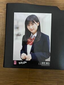 HKT48 田中美久 写真 劇場盤 AKB ジャーバージャ 1種 やや汚れ有り