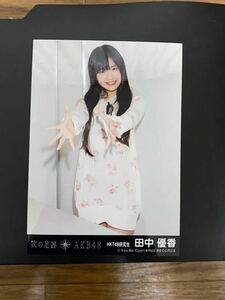 HKT48 田中優香 写真 劇場盤 AKB 次の足跡