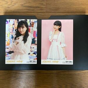 HKT48 田中美久 写真 劇場盤 AKB ジワるDAYS 2種