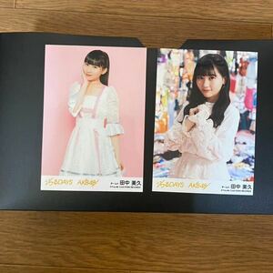 HKT48 田中美久 写真 劇場盤 AKB ジワるDAYS 2種コンプ