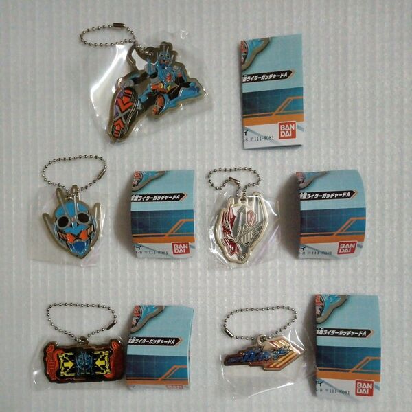 【内袋未開封】仮面ライダーガッチャード メタルスイング 全5種 ガッチャードAB ヴァルバラド ガッチャードライバー タイトルロゴ