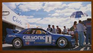 ポスター　日産BNR32GT-R　1994年JGTC優勝 チャンピオン カルソニックスカイライン　未使用品