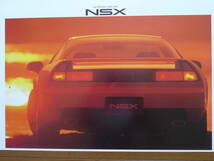 当時物　大型ホンダ製ポスター　ホンダ　NSX（NA1）赤色後ろ　未使用_画像2