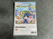 [送料無料][新品未開封]Nintendo Switch 桃太郎電鉄ワールド ～地球は希望でまわってる！～ HAC-P-A8KSA ニンテンドー スイッチ コナミ_画像8