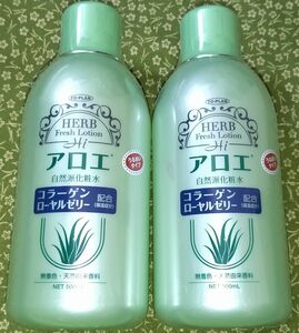 トプラン アロエ化粧水 500mL　2本　新品