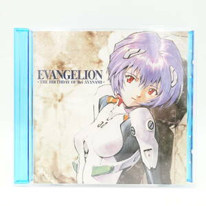 エヴァンゲリオン EVANGELION THE BIRTHDAY OF Rei AYANAMI CD 綾波レイ/中古/14257