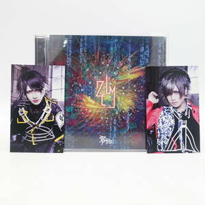 零[Hz] ROY RYOGA ZELM 初回限定盤 CD＋DVD トレカ フォト カード ゼロヘルツ ヴィジュアル系 バンド V系 ミクスチャーロック/14451