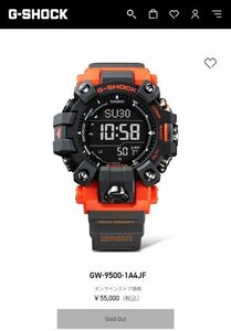 G-SHOCK GW-9500-1A4JF MUDMAN　公式サイト売り切れ品 CASIO　オレンジ