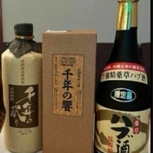 お酒