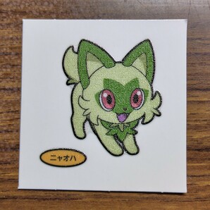 ２０２弾ニャオハ ポケモンデコキャラシール 第一パンの画像1