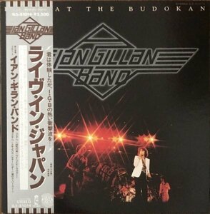 【アナログ】IAN GILLAN BAND / LIVE AT THE BUDOKAN（国内盤LP）