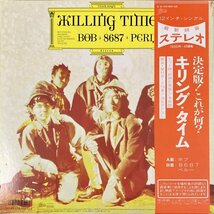 【アナログ】KILLING TIME / BOB・8687・PERU（国内盤12inchシングル）_画像2