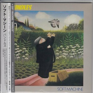 紙ジャケ SOFT MACHINE / BUNDLES（国内盤CD）