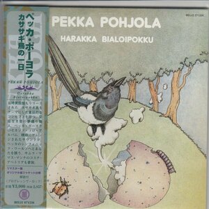 紙ジャケ PEKKA POHJOLA / カササギ鳥の一日（国内盤CD）