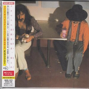 紙ジャケ FRANK ZAPPA / BONGO FURY（国内盤CD）