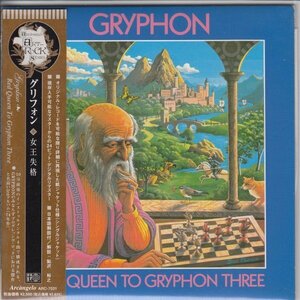 紙ジャケ GRYPHON / 女王失格（国内盤CD）