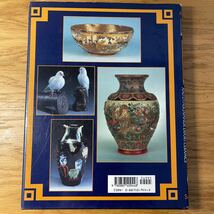 Imari, Satsuma, and other Japanese export ceramics 伊万里焼・薩摩焼 洋書 _画像2