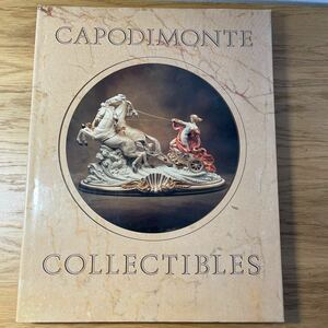 CAPODIMONTE COLLECTIBLES カポディモンテ焼　図録　洋書 ハードカバー