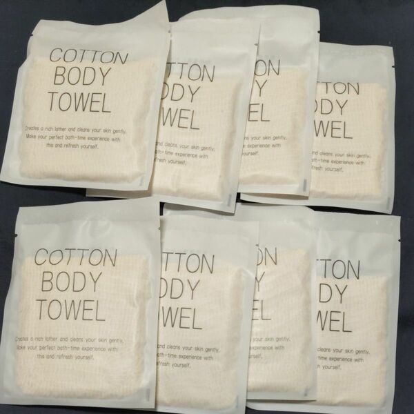 cotton（コットン）BODY TOWEL（ボディタオル）アメニティ　８個