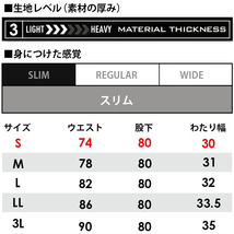 送料無料！　カーゴパンツ　L　（春夏用でオススメNO,1！）　ストレッチ　デニム　作業着　作業服　バートル　デグ　【　5012　】　_画像8