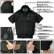 送料無料！　半袖ブルゾンフルセット　4L　(DG限定モデル！)　バッテリー＆ファン　空調服　クロダルマ　デグ　【　KS-100　DR0011　】_画像3