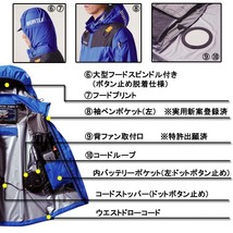 送料無料！　長袖ブルゾン　単体　XL（LL）　（アルミ加工で‐8度の遮熱効果！）　空調服　エアークラフト　バートル　デグ　【AC1191】_画像5