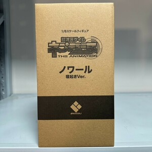 ブロッコリー 超次元ゲイム ネプテューヌ ノワール 寝起き ver. フィギュア