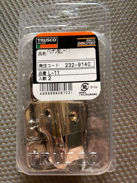 TRUSCO パッチン錠 L-11 鍵付タイプ・スチール製 (2個入)
