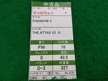 【05】【FW】【即決価格】キャロウェイ PARADYM X(2023)/5W(18度)/THE ATTAS V2 6/フレックス S/メンズ 右_画像9