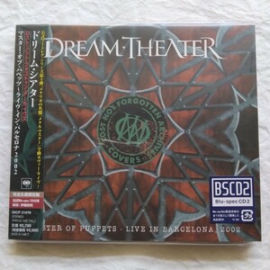 Dream Theater / ロスト・ノット・フォゴトゥン・アーカイヴズ:マスター・オブ・パペッツ～ライヴ・イン・バルセロナ2002　国内盤帯付き