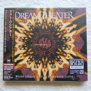 Dream Theater / ロスト・ノット・フォゴトゥン・アーカイヴズ:ウェン・ドリーム・アンド・デイ・リユナイト(ライヴ)　国内盤帯付き