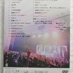 聖飢魔II / 続 全席死刑 LIVE BLACK MASS 大阪 国内盤帯付き（DVD）の画像3