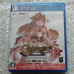 【PS4】 シェルノサージュ ～失われた星へ捧ぐ詩～ DX