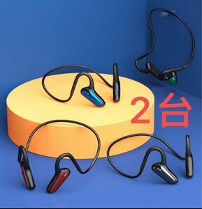 イヤホン ワイヤレスイヤホン ヘッドセット ゲーミングヘッドセット 骨伝導　Bluetooth 耳掛け式 M-D8 2台