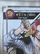 【PSA10】ワンピースカードゲーム フラッグシップ（OP01-120）シリアル 0726 シャンクス ONE PIECE SHANKS OFFICIAL EVENT PRIZE - ASIA_画像3