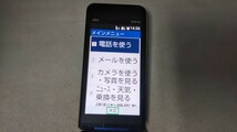 SA3324 au SIMフリー かんたんケータイ ライト KYF43 KYOCERA 簡易確認＆簡易清掃＆初期化OK 判定○ 送料無料 Webにてロック解除受付手続済_画像3