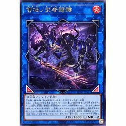 ☆遊戯王a　蕾禍ノ武者髑髏ライカ　LEDE・レア