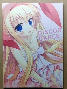 e2古本【同人誌】3冊+1 咲 -SAKI- ・冬はつとめて、手をとって。・ひとりぼっちのおつきさま・DISCORDANCE /・よろず / 組換DNA 水上暮菜