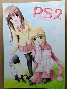 e2古本【同人誌】咲 -SAKI- 3冊 ・PS 2 ・PS 4 ・PS 7 / ぱるくす すめらぎこう