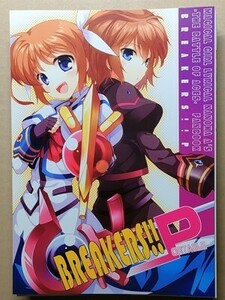 e2 старая книга [ журнал узкого круга литераторов ] Magical Girl Lyrical Nanoha *BREAKERS!! PORTABLE / BANDITshuu река сверху . один 