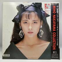 A0302【LP】　中山美穂 コレクション レコード　盤面に傷有り_画像4