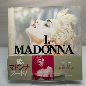 【写真集】S1101 Madonna 写真集 初版