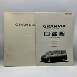 A0317[ catalog ] Toyota Granvia set accessory catalog with price list .