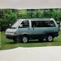 A0324b【カタログ 】　日産　バネット　ラルゴ　コーチ　プリメーラ　カミノワゴン　セット　価格表付き　裏側に　剥がれ有り_画像4