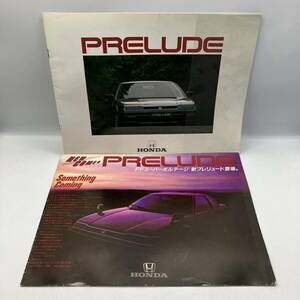 A0325 [Catalog] Honda Prelude Cataloge Set FF Super Voltage