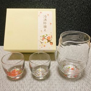 冷酒杯揃え 紅白梅柄