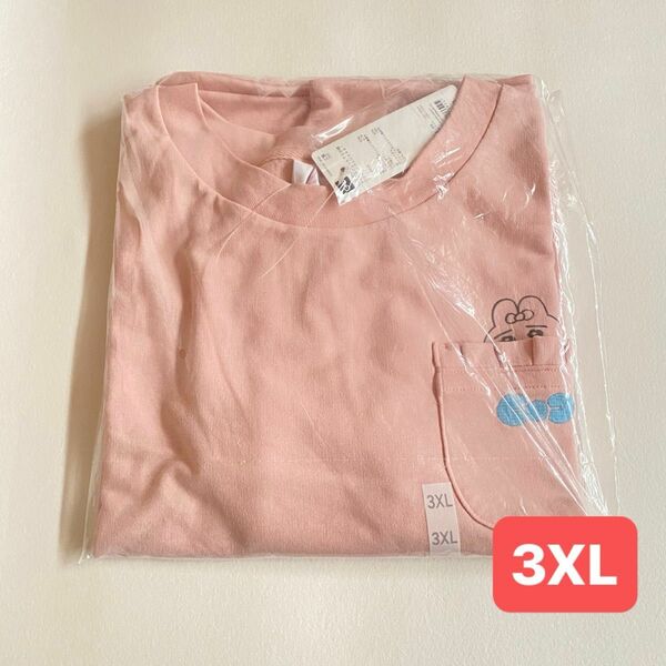 GU おぱんちゅうさぎ ライトスウェットTシャツ 5分袖 ピンク 3XL