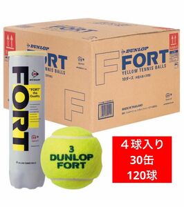 DUNLOP FORT テニスボール　　　　　　　　　　　　　４球入 １箱（30缶/120球)